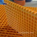 FRP Chemgrate Catwalk Plastic Fiber Glass成形格子